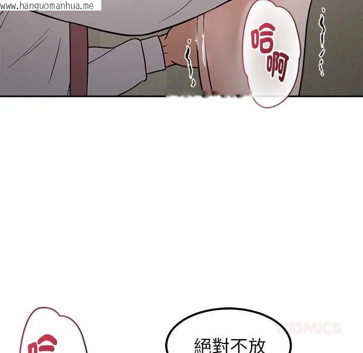 韩国漫画要成为男子汉韩漫_要成为男子汉-第21话在线免费阅读-韩国漫画-第93张图片