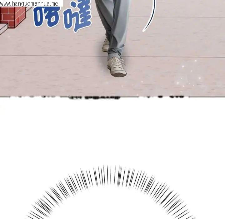 韩国漫画魔法刺青店韩漫_魔法刺青店-第12话在线免费阅读-韩国漫画-第37张图片