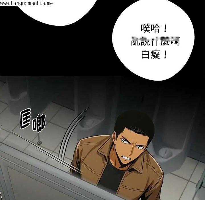 韩国漫画黑道X上班族/我身体里的那个家伙韩漫_黑道X上班族/我身体里的那个家伙-第70话在线免费阅读-韩国漫画-第34张图片