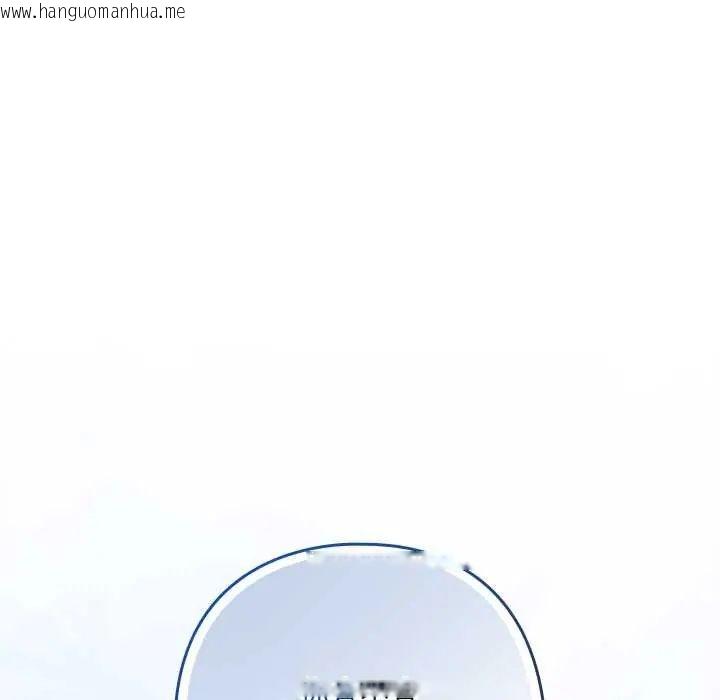 韩国漫画下班后的例行恋爱/下班后的秘密关系韩漫_下班后的例行恋爱/下班后的秘密关系-第117话在线免费阅读-韩国漫画-第86张图片