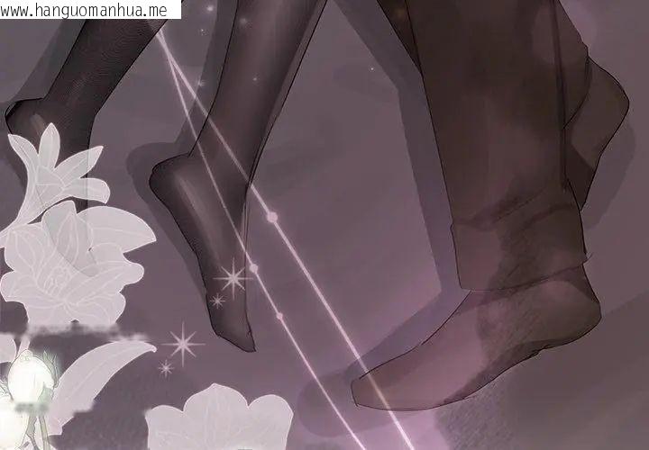 韩国漫画契约的代价/要命的契约韩漫_契约的代价/要命的契约-第35话在线免费阅读-韩国漫画-第110张图片