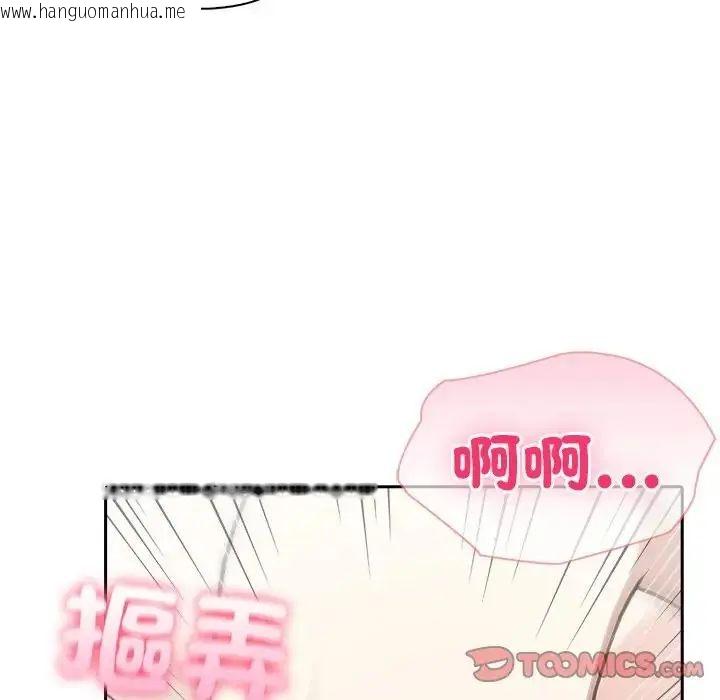 韩国漫画夫妇游戏/夫妇挑战赛韩漫_夫妇游戏/夫妇挑战赛-第88话在线免费阅读-韩国漫画-第33张图片