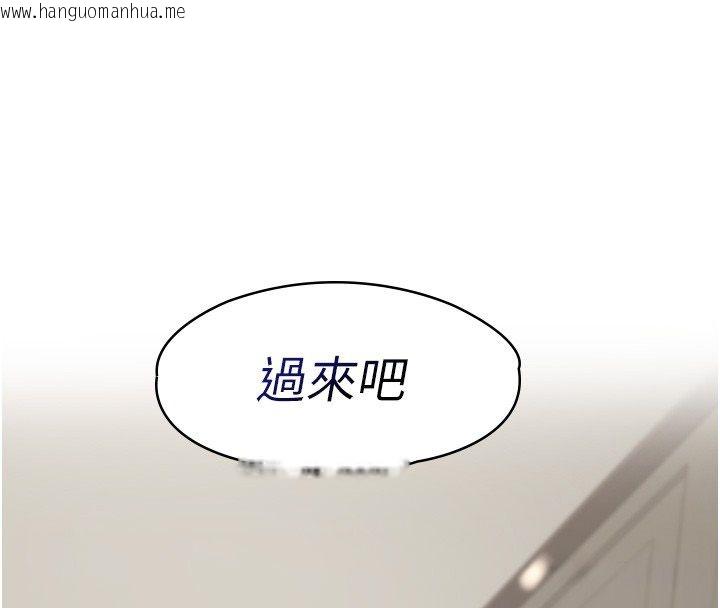 韩国漫画女友不能说的事韩漫_女友不能说的事-第24话-变成母猪的女友在线免费阅读-韩国漫画-第149张图片