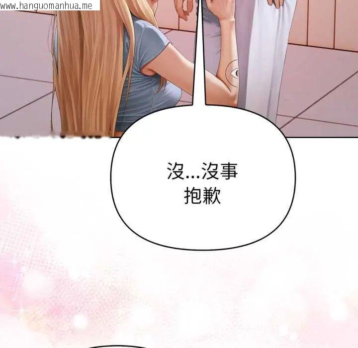 韩国漫画魔法刺青店韩漫_魔法刺青店-第12话在线免费阅读-韩国漫画-第175张图片
