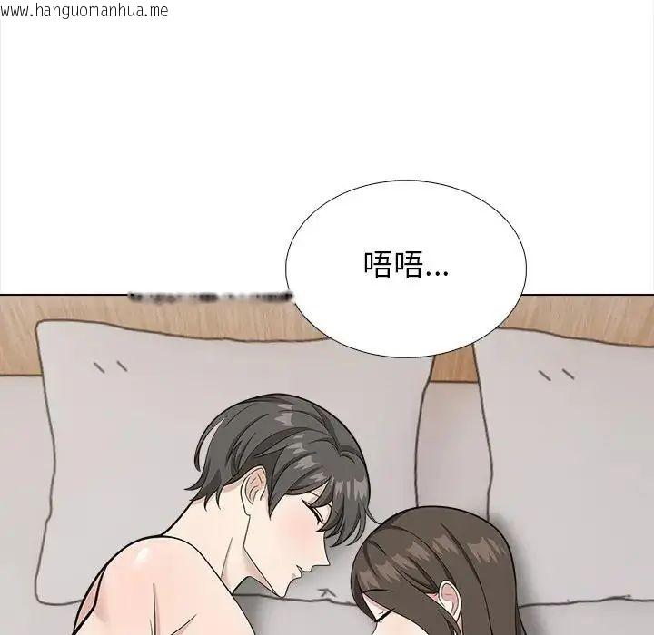 韩国漫画与爸爸的情妇共处一室韩漫_与爸爸的情妇共处一室-第13话在线免费阅读-韩国漫画-第6张图片