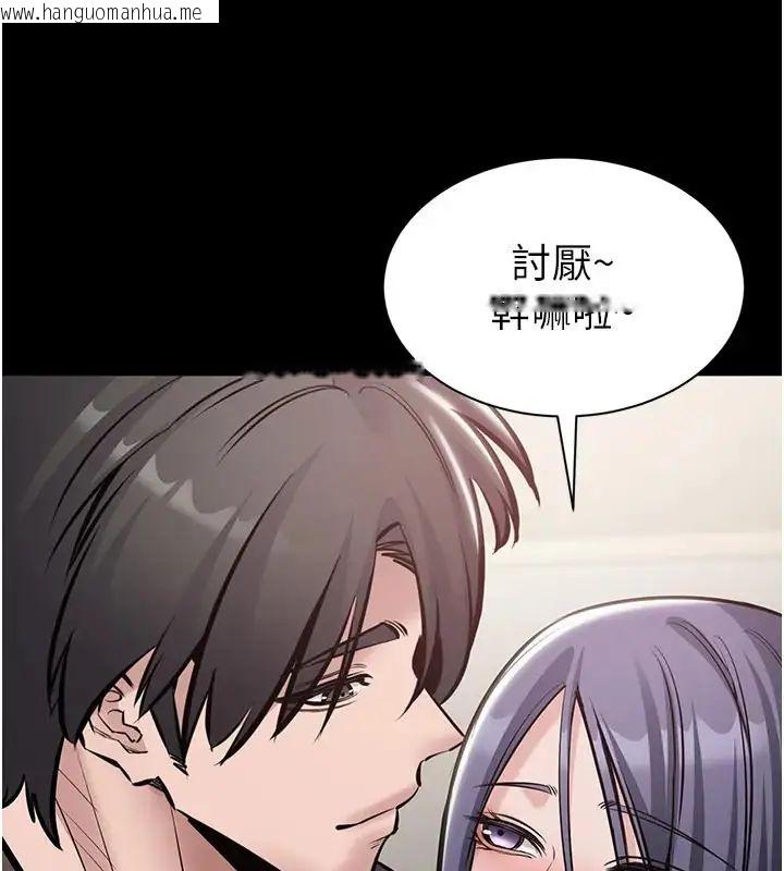 韩国漫画为民服务App韩漫_为民服务App-第22话-妳彻底沦陷了吗?在线免费阅读-韩国漫画-第23张图片