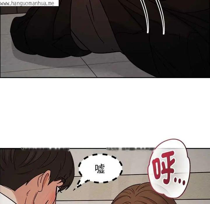 韩国漫画要成为男子汉韩漫_要成为男子汉-第21话在线免费阅读-韩国漫画-第115张图片