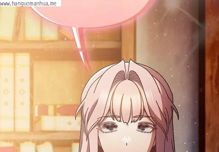 韩国漫画男人稀缺的异世界/当前女友变成异世界独裁者韩漫_男人稀缺的异世界/当前女友变成异世界独裁者-第46话在线免费阅读-韩国漫画-第65张图片