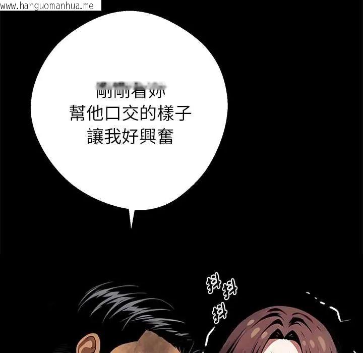 韩国漫画黑道X上班族/我身体里的那个家伙韩漫_黑道X上班族/我身体里的那个家伙-第70话在线免费阅读-韩国漫画-第159张图片