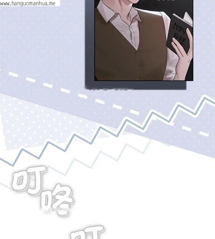 韩国漫画契约的代价/要命的契约韩漫_契约的代价/要命的契约-第35话在线免费阅读-韩国漫画-第9张图片