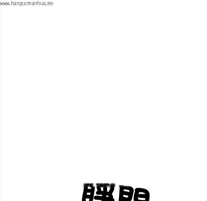 韩国漫画与爸爸的情妇共处一室韩漫_与爸爸的情妇共处一室-第13话在线免费阅读-韩国漫画-第8张图片