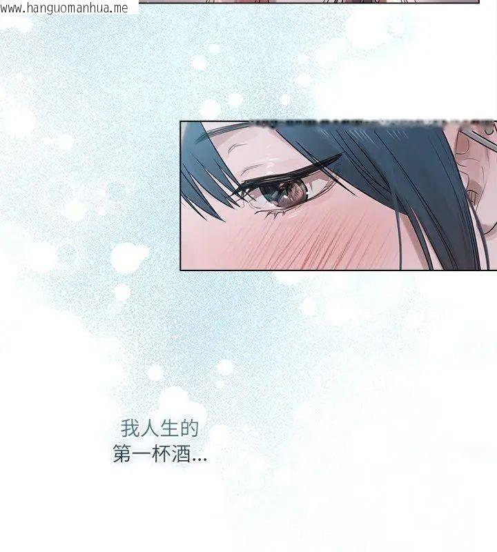 韩国漫画契约的代价/要命的契约韩漫_契约的代价/要命的契约-第35话在线免费阅读-韩国漫画-第69张图片