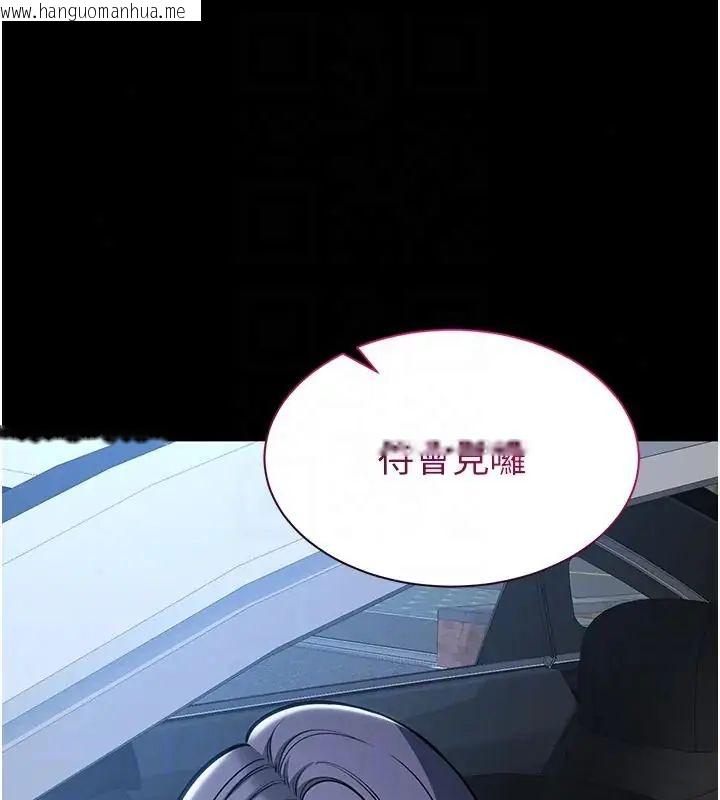 韩国漫画为民服务App韩漫_为民服务App-第22话-妳彻底沦陷了吗?在线免费阅读-韩国漫画-第109张图片