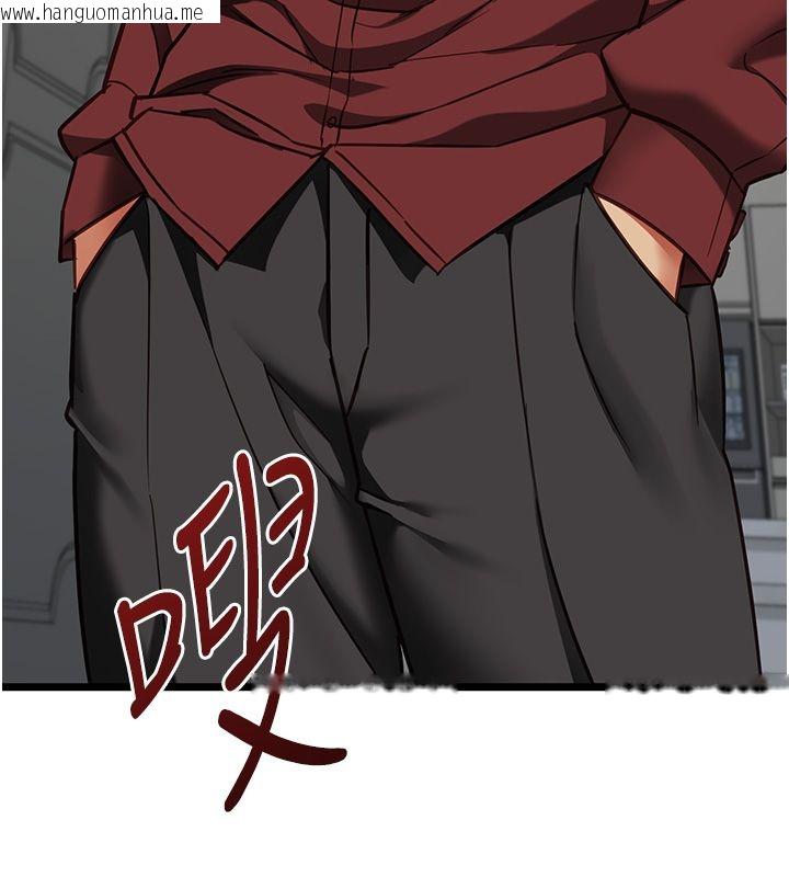 韩国漫画女友不能说的事韩漫_女友不能说的事-第24话-变成母猪的女友在线免费阅读-韩国漫画-第125张图片