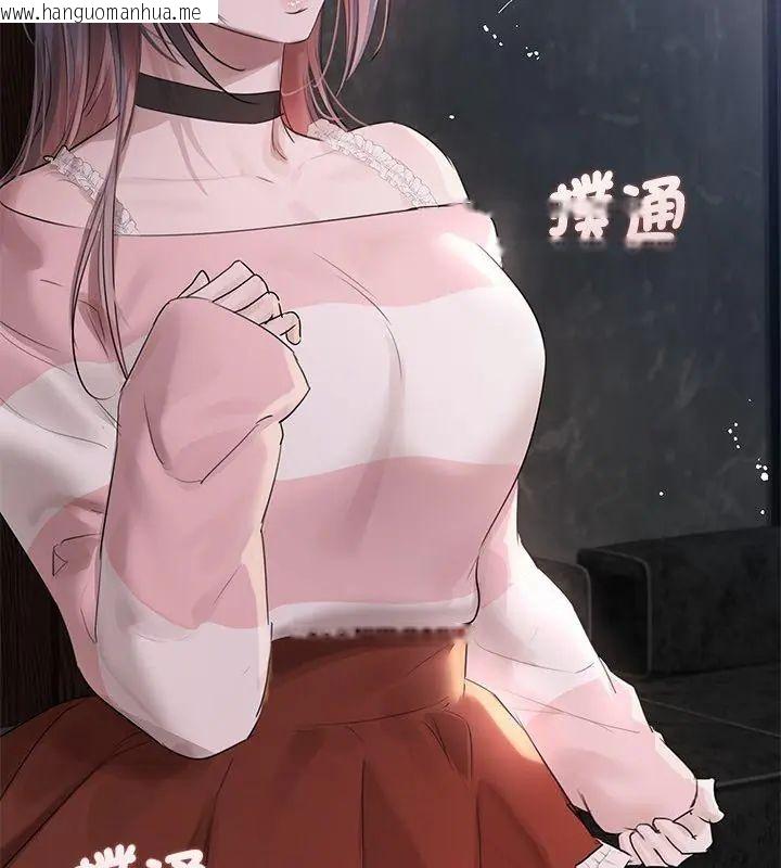 韩国漫画契约的代价/要命的契约韩漫_契约的代价/要命的契约-第35话在线免费阅读-韩国漫画-第39张图片