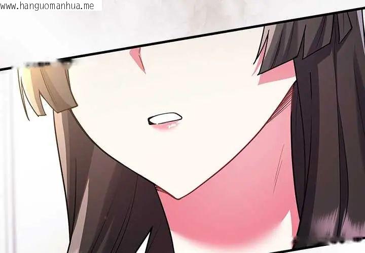 韩国漫画满意度评鉴中韩漫_满意度评鉴中-第9话在线免费阅读-韩国漫画-第3张图片