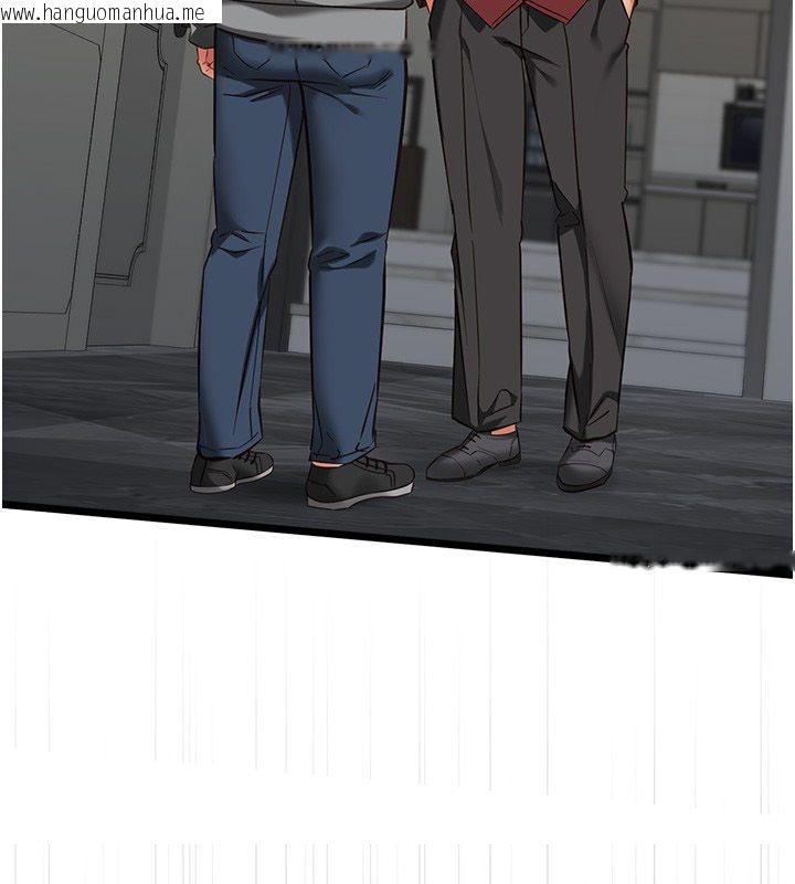 韩国漫画女友不能说的事韩漫_女友不能说的事-第24话-变成母猪的女友在线免费阅读-韩国漫画-第133张图片