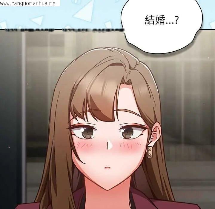 韩国漫画摸鱼生存指南/上班不要太认真韩漫_摸鱼生存指南/上班不要太认真-第60话在线免费阅读-韩国漫画-第12张图片