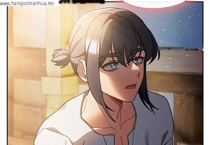 韩国漫画男人稀缺的异世界/当前女友变成异世界独裁者韩漫_男人稀缺的异世界/当前女友变成异世界独裁者-第46话在线免费阅读-韩国漫画-第26张图片