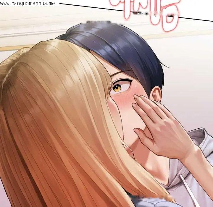 韩国漫画魔法刺青店韩漫_魔法刺青店-第12话在线免费阅读-韩国漫画-第146张图片