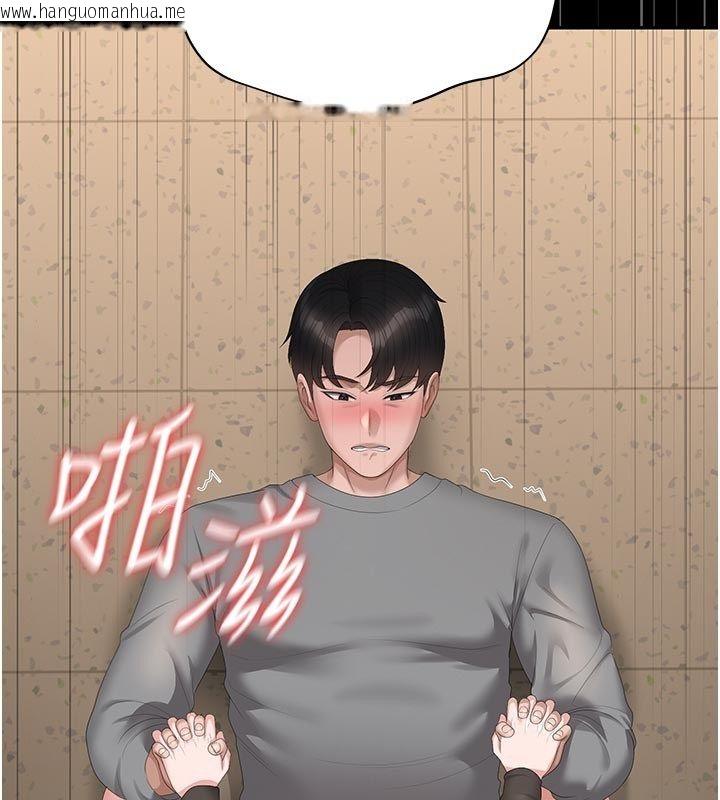 韩国漫画猎艳管理员韩漫_猎艳管理员-第52话-你要帮我「排解压力」?在线免费阅读-韩国漫画-第2张图片