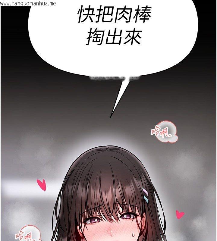 韩国漫画馆长是大野狼韩漫_馆长是大野狼-第30话-快点把肉帮掏出来在线免费阅读-韩国漫画-第162张图片