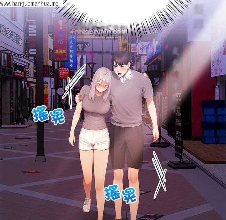 韩国漫画和正妹们的语言交换韩漫_和正妹们的语言交换-第5话在线免费阅读-韩国漫画-第45张图片