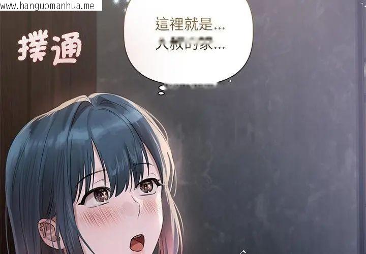 韩国漫画契约的代价/要命的契约韩漫_契约的代价/要命的契约-第35话在线免费阅读-韩国漫画-第38张图片
