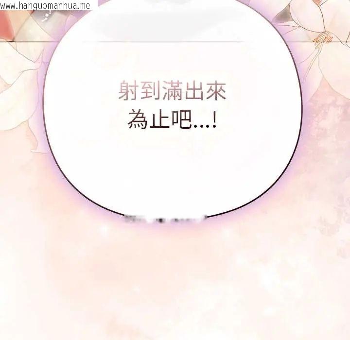 韩国漫画摸鱼生存指南/上班不要太认真韩漫_摸鱼生存指南/上班不要太认真-第60话在线免费阅读-韩国漫画-第6张图片