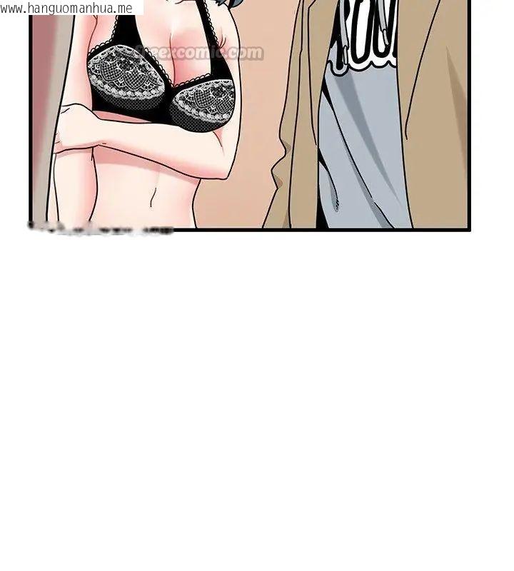 韩国漫画发小碰不得/强制催眠韩漫_发小碰不得/强制催眠-第129话在线免费阅读-韩国漫画-第60张图片