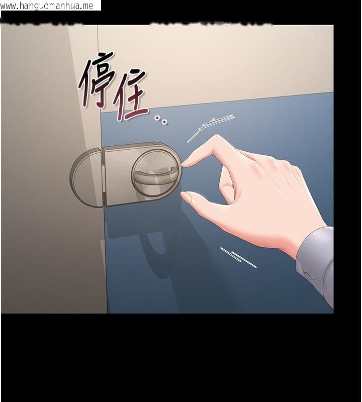 韩国漫画猎艳管理员韩漫_猎艳管理员-第52话-你要帮我「排解压力」?在线免费阅读-韩国漫画-第94张图片