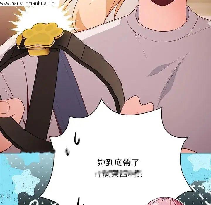 韩国漫画幸福来得太突然/突然成为公寓管理员韩漫_幸福来得太突然/突然成为公寓管理员-第84话在线免费阅读-韩国漫画-第18张图片