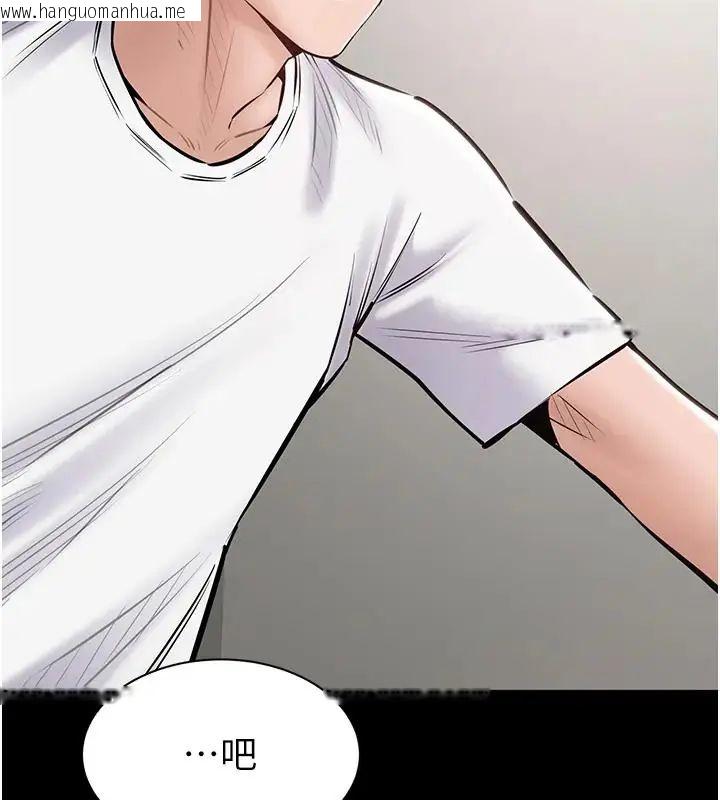韩国漫画为民服务App韩漫_为民服务App-第22话-妳彻底沦陷了吗?在线免费阅读-韩国漫画-第142张图片