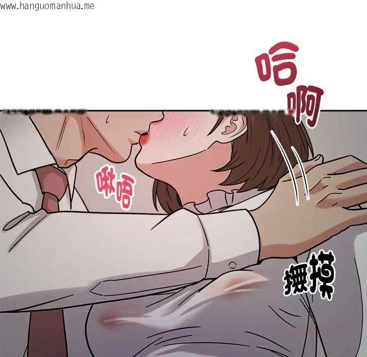 韩国漫画要成为男子汉韩漫_要成为男子汉-第21话在线免费阅读-韩国漫画-第33张图片