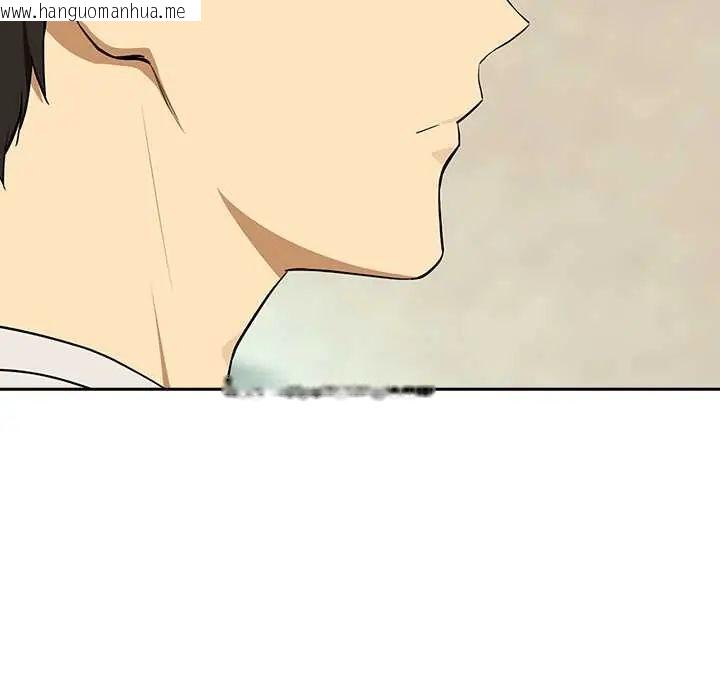 韩国漫画下班后的例行恋爱/下班后的秘密关系韩漫_下班后的例行恋爱/下班后的秘密关系-第117话在线免费阅读-韩国漫画-第70张图片