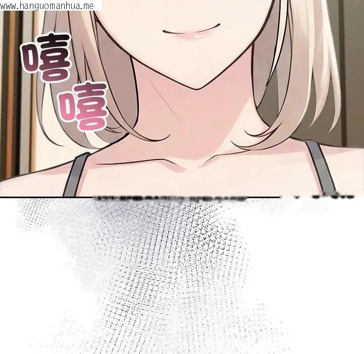 韩国漫画夫妇游戏/夫妇挑战赛韩漫_夫妇游戏/夫妇挑战赛-第88话在线免费阅读-韩国漫画-第137张图片
