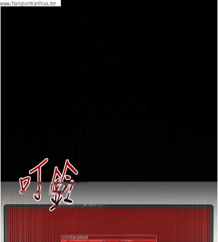 韩国漫画馆长是大野狼韩漫_馆长是大野狼-第30话-快点把肉帮掏出来在线免费阅读-韩国漫画-第123张图片