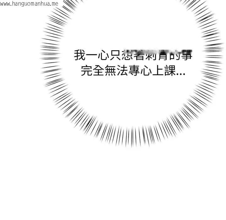韩国漫画魔法刺青店韩漫_魔法刺青店-第12话在线免费阅读-韩国漫画-第40张图片
