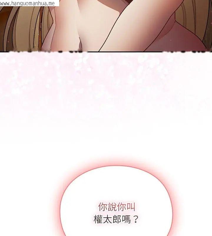 韩国漫画男人稀缺的异世界/当前女友变成异世界独裁者韩漫_男人稀缺的异世界/当前女友变成异世界独裁者-第46话在线免费阅读-韩国漫画-第61张图片