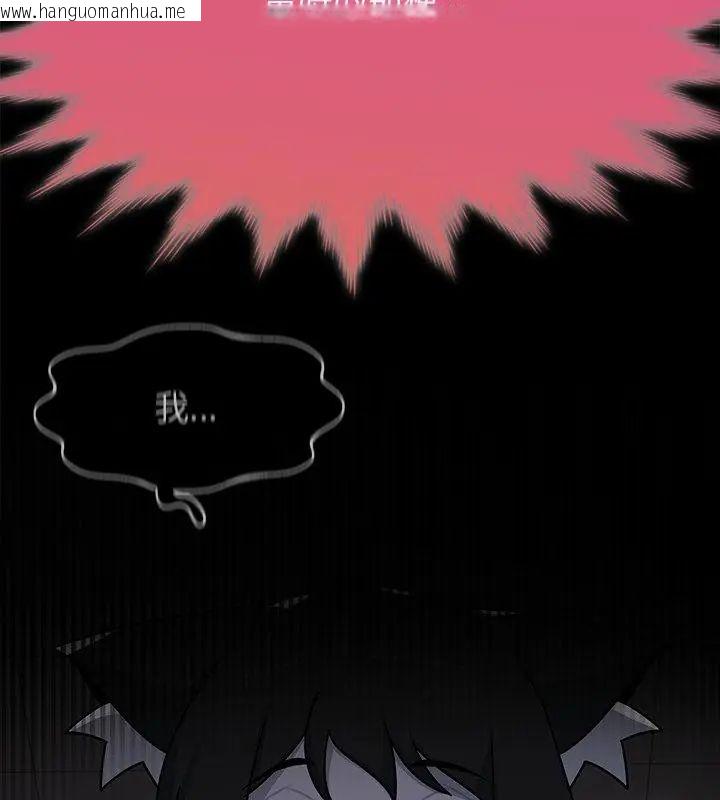 韩国漫画野兽的王国/野兽的乐章韩漫_野兽的王国/野兽的乐章-第34话在线免费阅读-韩国漫画-第70张图片