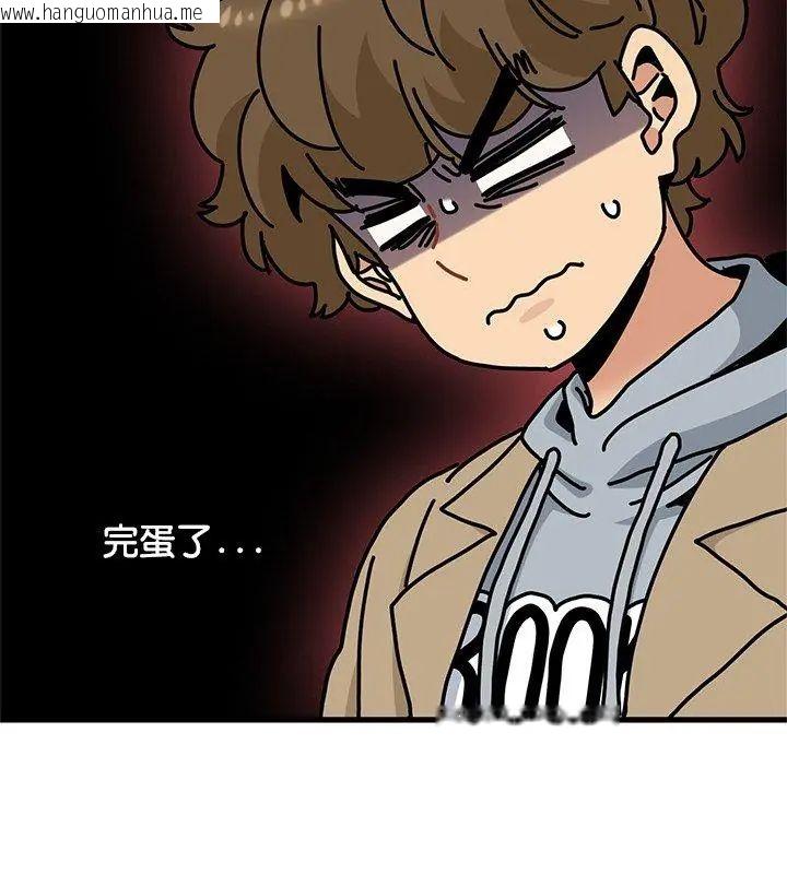 韩国漫画发小碰不得/强制催眠韩漫_发小碰不得/强制催眠-第129话在线免费阅读-韩国漫画-第9张图片