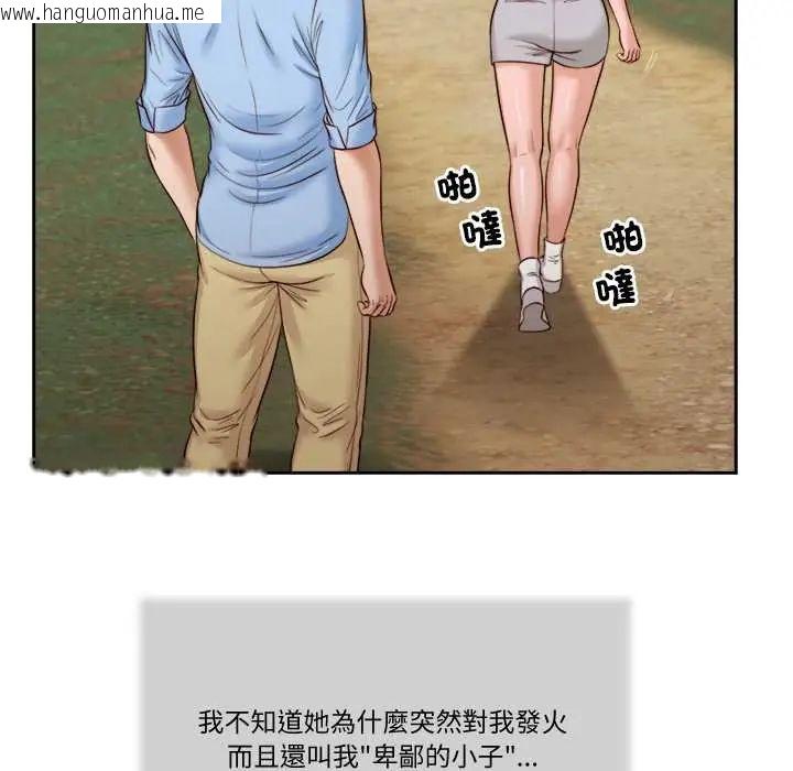 韩国漫画我的初体验韩漫_我的初体验-第22话在线免费阅读-韩国漫画-第23张图片