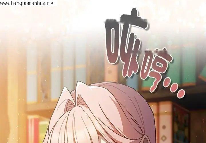 韩国漫画男人稀缺的异世界/当前女友变成异世界独裁者韩漫_男人稀缺的异世界/当前女友变成异世界独裁者-第46话在线免费阅读-韩国漫画-第59张图片