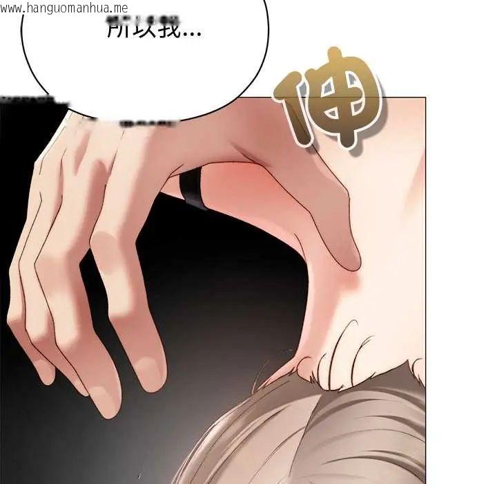 韩国漫画那个小太妹韩漫_那个小太妹-第20话在线免费阅读-韩国漫画-第13张图片