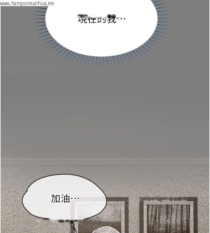 韩国漫画女友不能说的事韩漫_女友不能说的事-第24话-变成母猪的女友在线免费阅读-韩国漫画-第64张图片