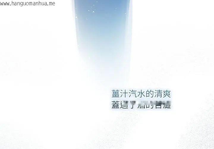 韩国漫画契约的代价/要命的契约韩漫_契约的代价/要命的契约-第35话在线免费阅读-韩国漫画-第71张图片