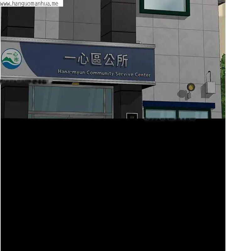 韩国漫画为民服务App韩漫_为民服务App-第22话-妳彻底沦陷了吗?在线免费阅读-韩国漫画-第52张图片
