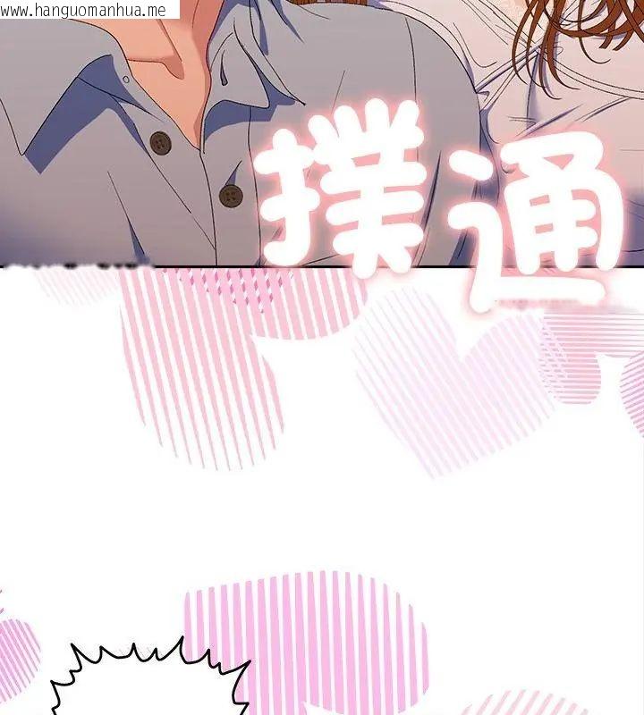 韩国漫画她们教会我的事/全员交往中韩漫_她们教会我的事/全员交往中-第43话在线免费阅读-韩国漫画-第109张图片