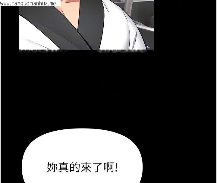 韩国漫画馆长是大野狼韩漫_馆长是大野狼-第30话-快点把肉帮掏出来在线免费阅读-韩国漫画-第25张图片