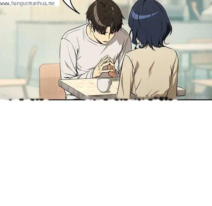 韩国漫画下班后的例行恋爱/下班后的秘密关系韩漫_下班后的例行恋爱/下班后的秘密关系-第117话在线免费阅读-韩国漫画-第84张图片